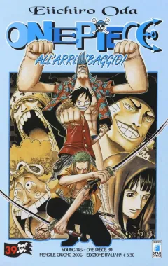 Volume cover